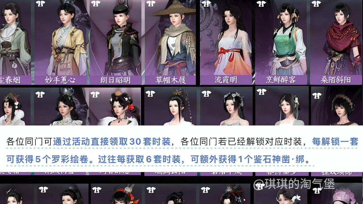 全速通：逆水寒新世界超百项福利+3000元大礼领取指南