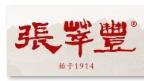 国家医保局曝光套取医保基金典型案例；“家乐福”被罚
