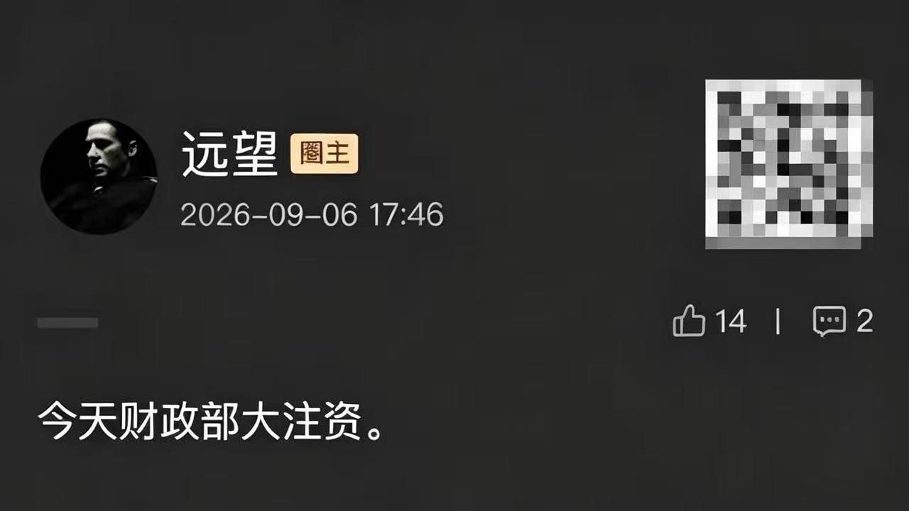 科技好起来了，红利又要跌？