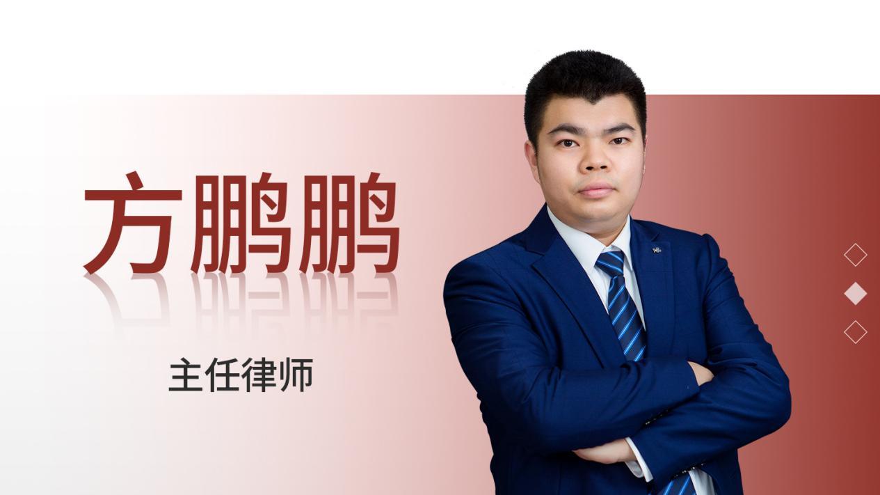 中恒信胜诉 | 方鹏鹏律师团队精准调整策略锁定胜局，成功为当事人索回欠款