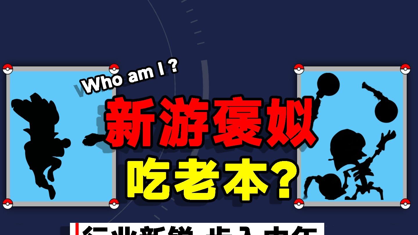 十几年前的创新之王，如今只能吃老本？