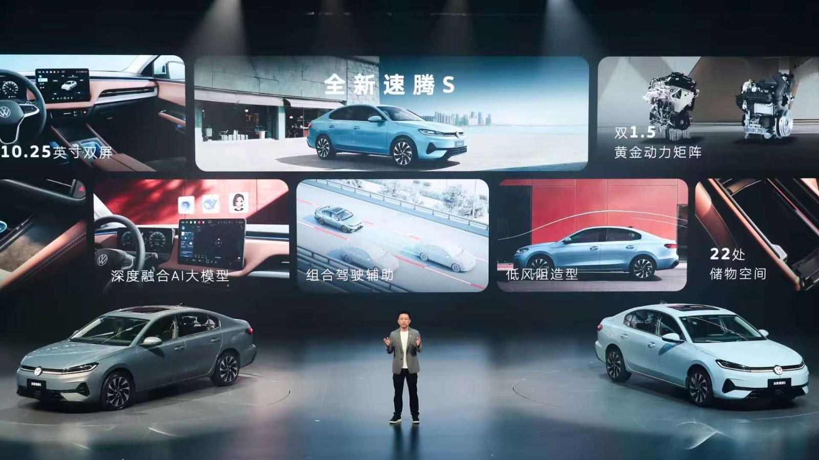 满油出发礼遇春天一汽大众春季发布会宠粉进行时