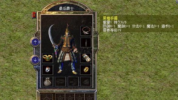 热血传奇：黑檀手镯特殊属性大赏，全属性万中无一，堪比战神手的属性真亮眼！