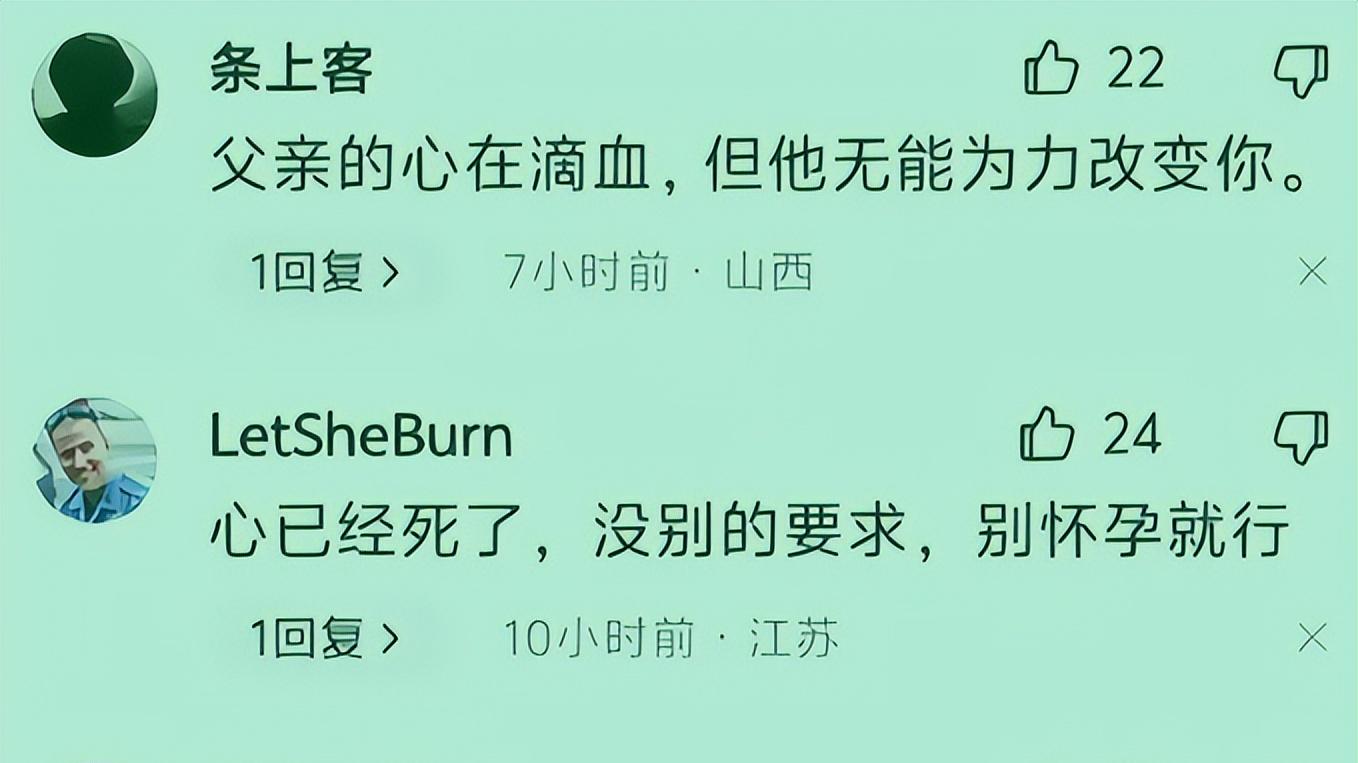 “我没去考”，父亲只回了一个“哦”，全网家长破防了