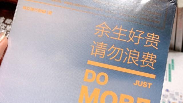 2026人生体验清单（建议收藏）