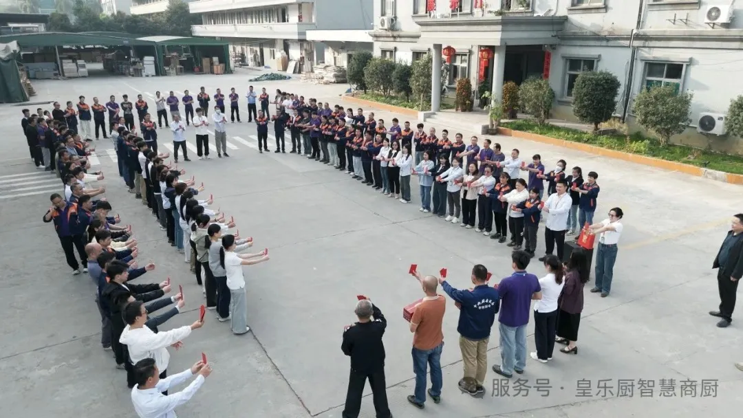 正月初九 开工大吉 | 乘马启新程，聚力赴华章