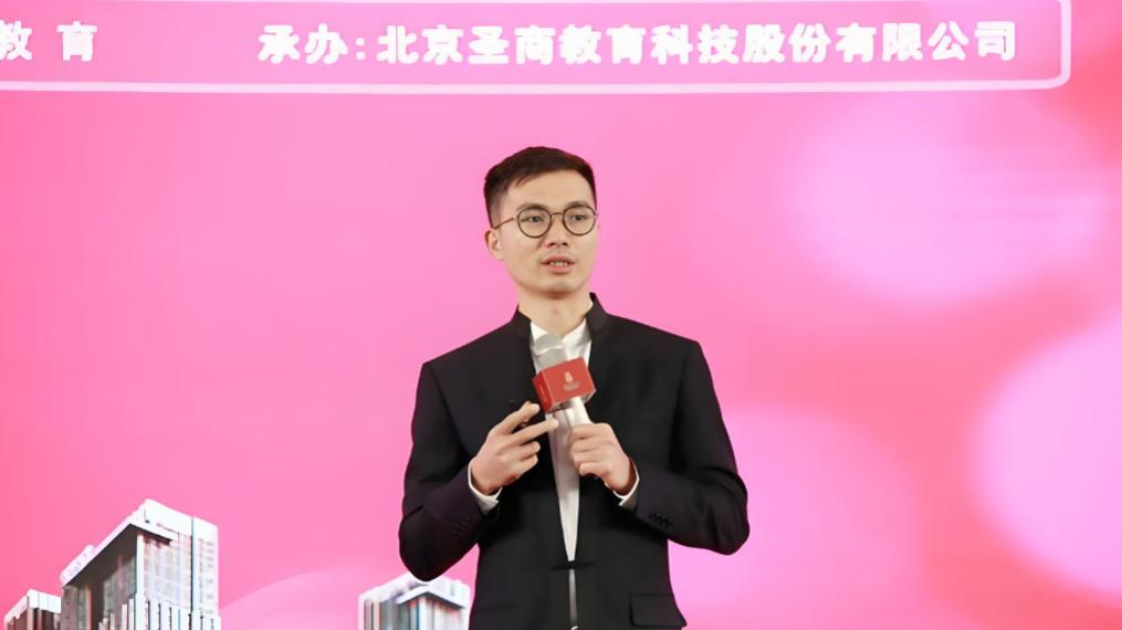 财商机构圣商教育调查：拉人头返佣、碰瓷清华败诉、资本腾挪频现