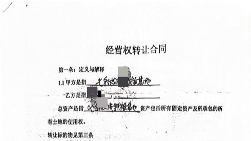 太原嘉节村拆迁补偿款被非法侵吞事件调查：伪造文件串通领款，六百余万补偿款难追回