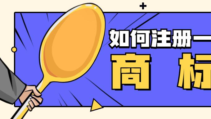 为什么说商标地址必须跟着实际经营场所实时变？