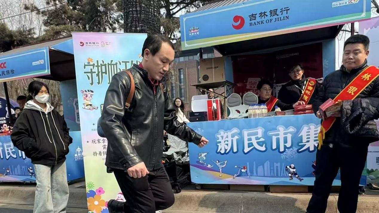 冰雪添暖意，金融伴同行——吉林银行这场趣味金融教育活动太圈粉啦！