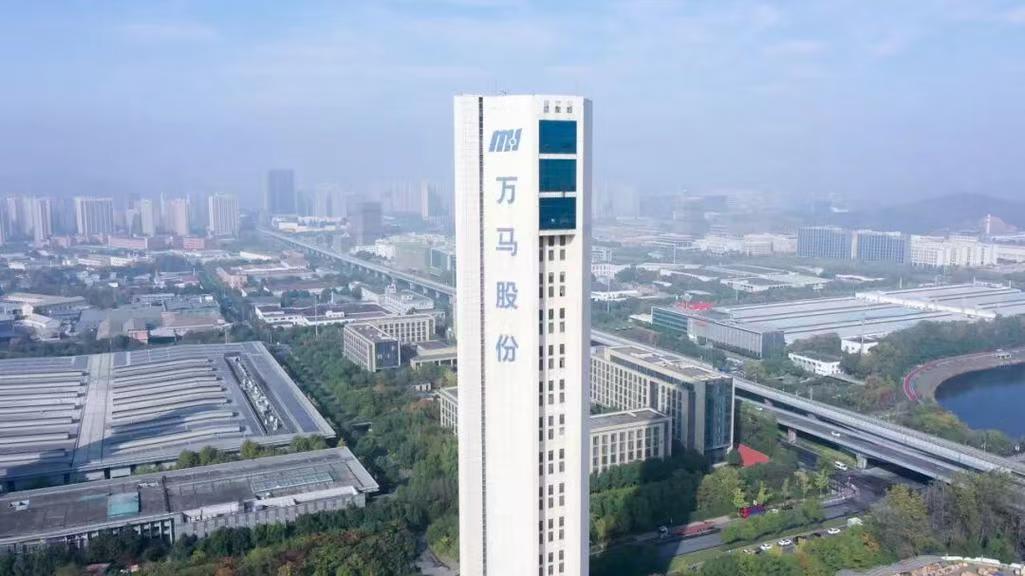 192.4亿营收创新高  万马股份驶入自主可控新周期