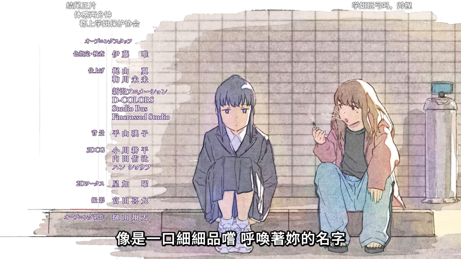 这一话真不是给新房昭之的情书吗？