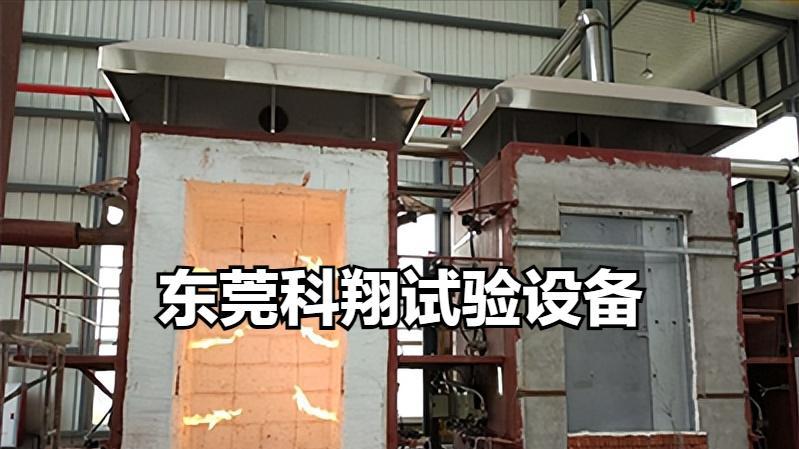 GB15930-2024防火阀排烟阀自动排烟窗试验检测设备