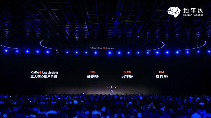 地平线这次不是在发一颗芯片，而是在重新定义“车到底该像什么”