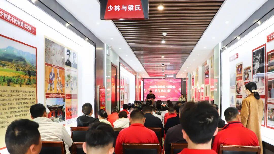 鹅坡武校开展2026年春季新上岗教练员月工作汇报活动