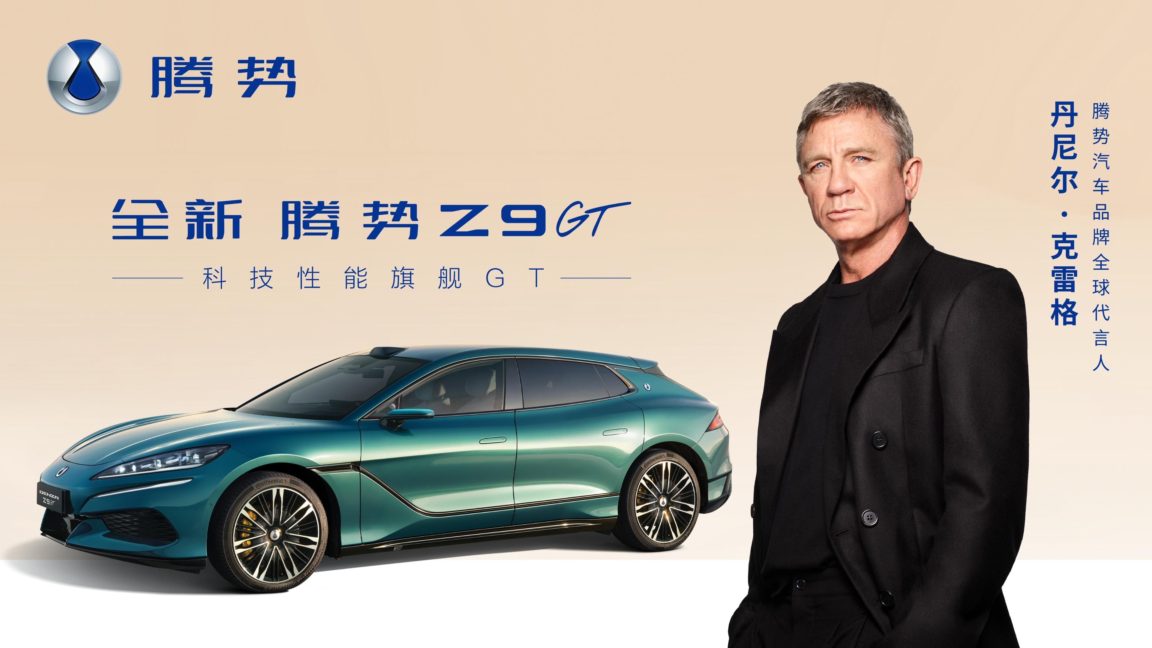 中国车开进了巴黎歌剧院，腾势品牌这波排面拉面！