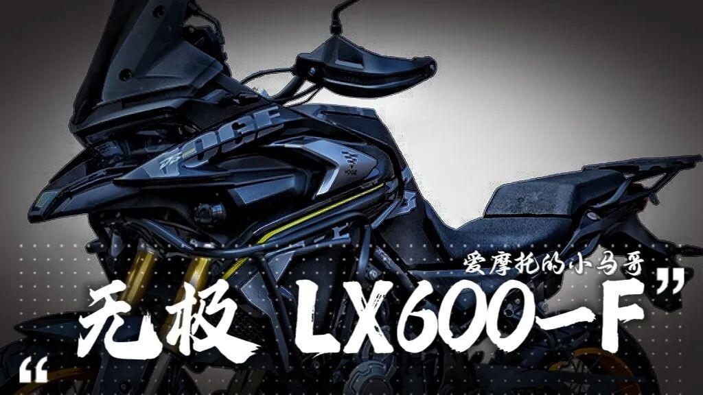 国产ADV又要疯了！404批3款ADV齐亮相，开春换拉力必看