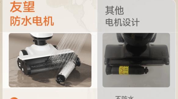 洗地机怎么选？可水洗地刷是刚需！友望硬核认证加持