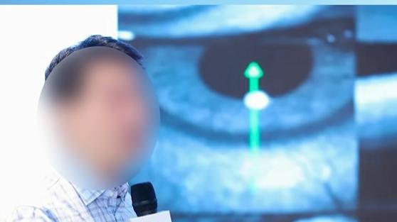杭州爱尔眼科医院院长被指猥亵医药公司销售经理事后利用人脉施压，总部：已被停职警方已立案