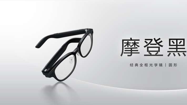 第一视角拍摄+实时视觉交互！华为 AI 眼镜带你解锁智能穿戴新玩法