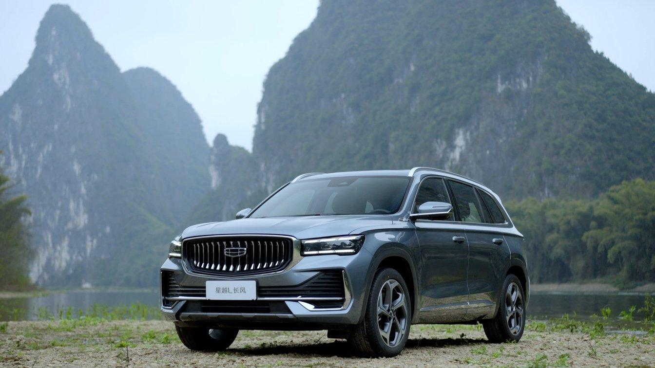 燃油车迎来智能化升级潮 吉利星越L长风系列上市12.47万元起