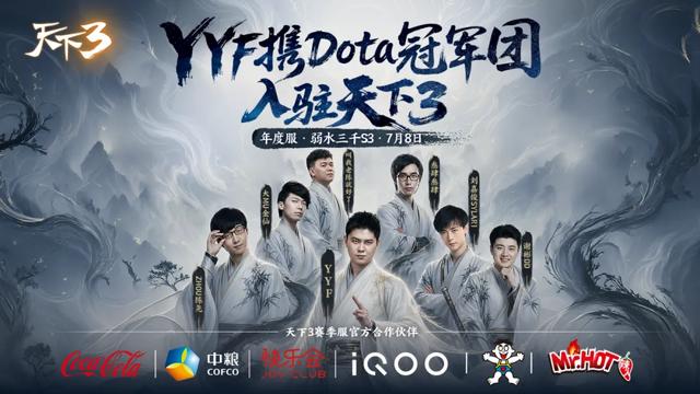 500架无人机！这就是《天下》十八周年生日的仪式感！