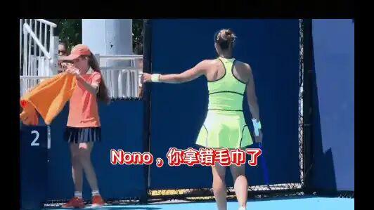 连拒绝脏毛巾都要解释？郑钦文被黑背后，是一场打着道德旗号的集体霸凌