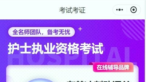 2026网校平台搭建攻略工具：多家测评好用款推荐