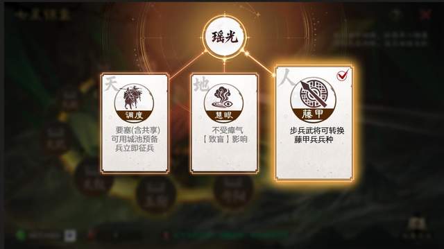 率土新赛季脑洞大开，“南中之战”赛季带玩家体验七擒孟获