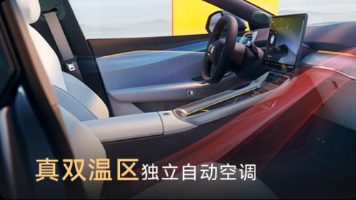 极狐新阿尔法S5空调10分钟降温成功，夏季暴晒后出行难题破解？