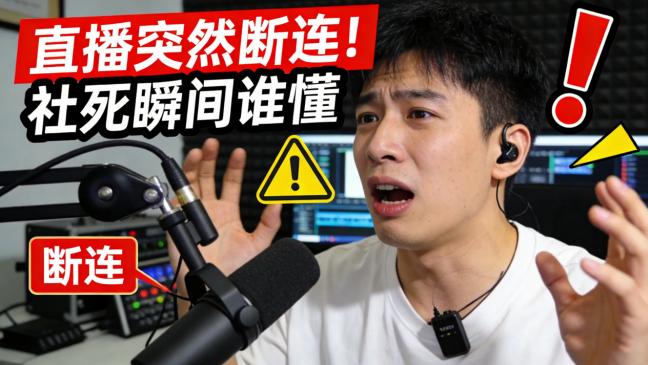 专业录音麦克风什么牌子好？专业麦克风品牌十大推荐，务必收好
