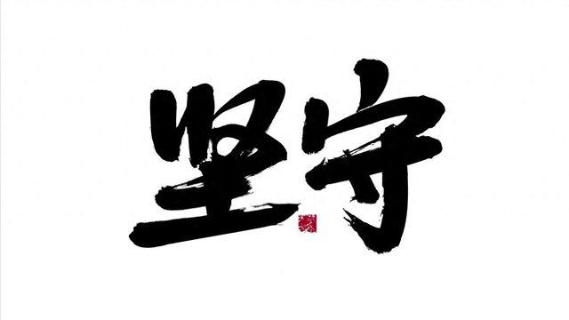 写作多年，还要继续坚持吗？