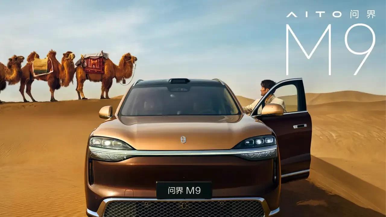 72小时订单破4.7万！国产车把豪车标踩脚下！