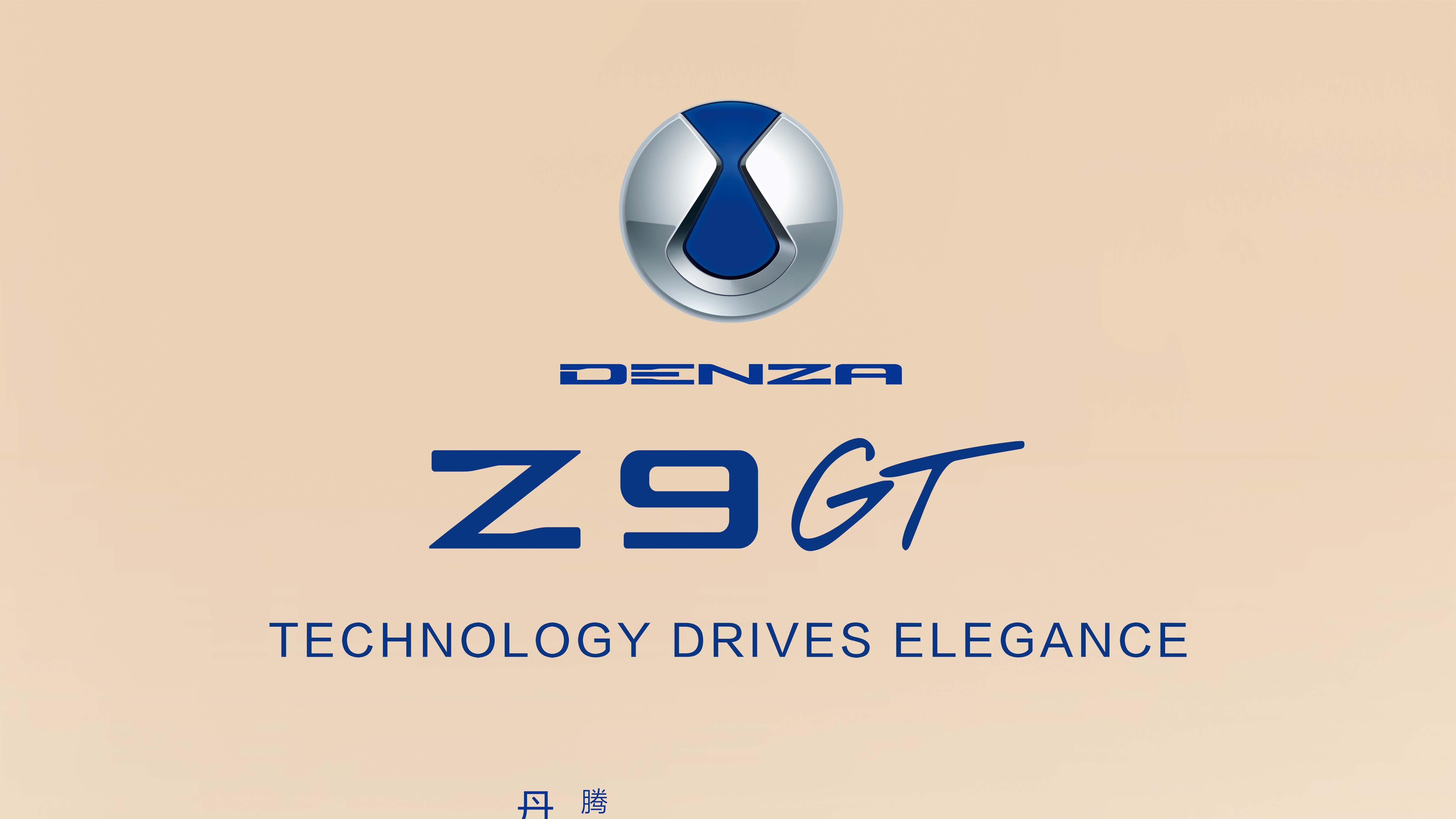 【巨星丹尼尔·克雷格助阵，腾势开启全球化新征程】