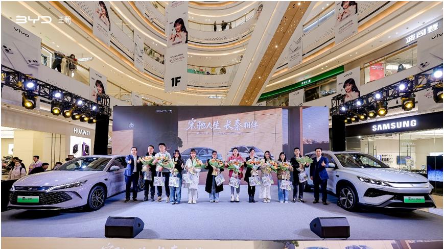 210KM超长续航 2026款秦家族DM-i重新定义插混家轿性价比