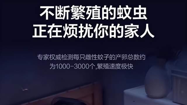 灭蚊器哪个牌子最好？灭蚊器哪款好用？良心推荐十大品牌灭蚊灯排名，口碑之选！