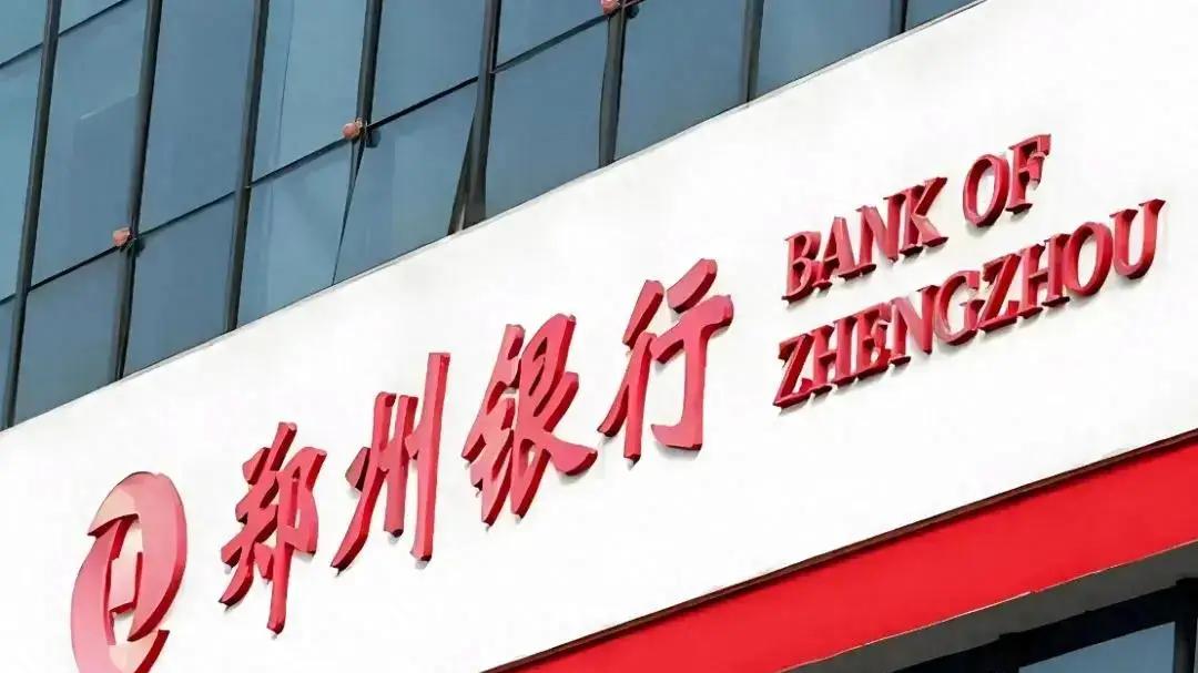 在任仅一年行长离任，郑州银行正在失去“耐心”