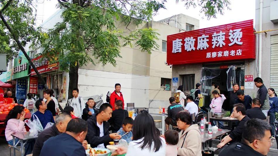 【天水美食名店】古巷飘红油  老店聚人气 唐敬麻辣烫：天水古城的烟火美食名片
