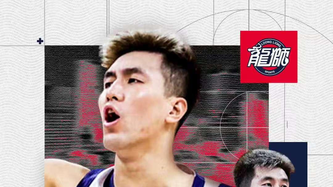 CBA龙狮队官方报道：“久候终至，他回来了！”
