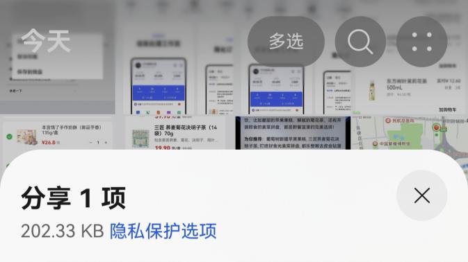 鸿蒙版企业微信新增支持连接OpenClaw，以创新体验给打工人减负！