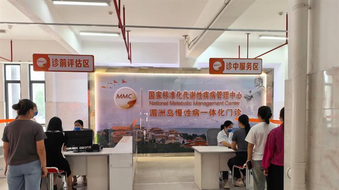 爱之岛，从守护每一份健康开始