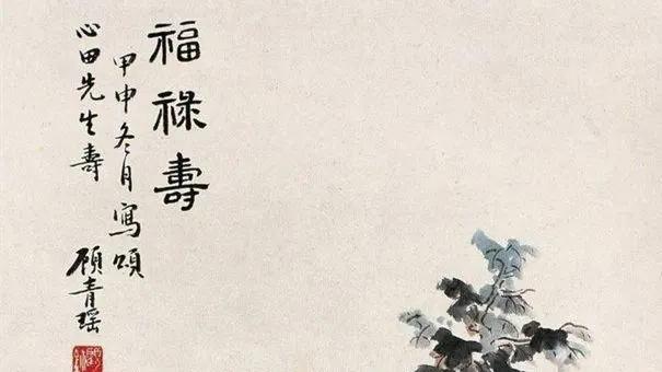 遇到这四种人，一定要珍惜！