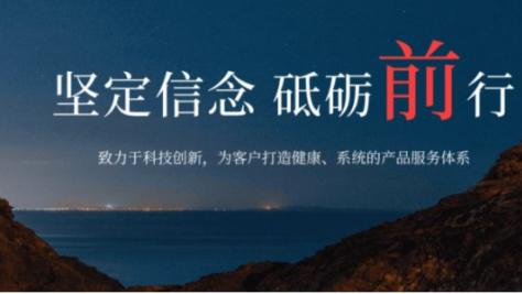河北源达：从单一策略到多策略组合