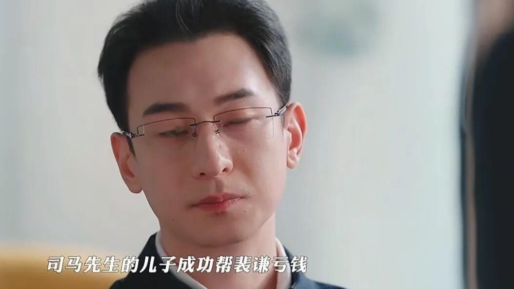 《年少有为》中，裴谦为什么会听司马万的话去关闭腾达公司？