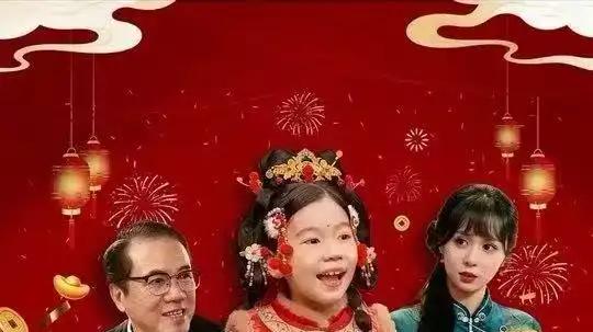 《财神萌宝旺全家》暖心治愈，笑料不断且温情满满