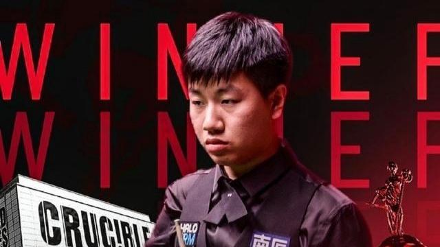 高阳绝杀怀特晋级112强：两杆破百 鏖战决胜局彰显大心脏