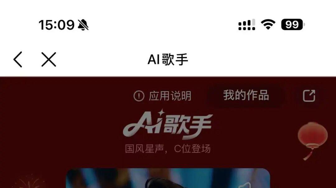 元宵遇开学，AI 焕新章！中国移动视频彩铃打造马年数字民俗新范式