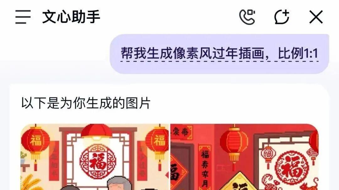 AI含量快速变高的年报里，藏着百度的下一手