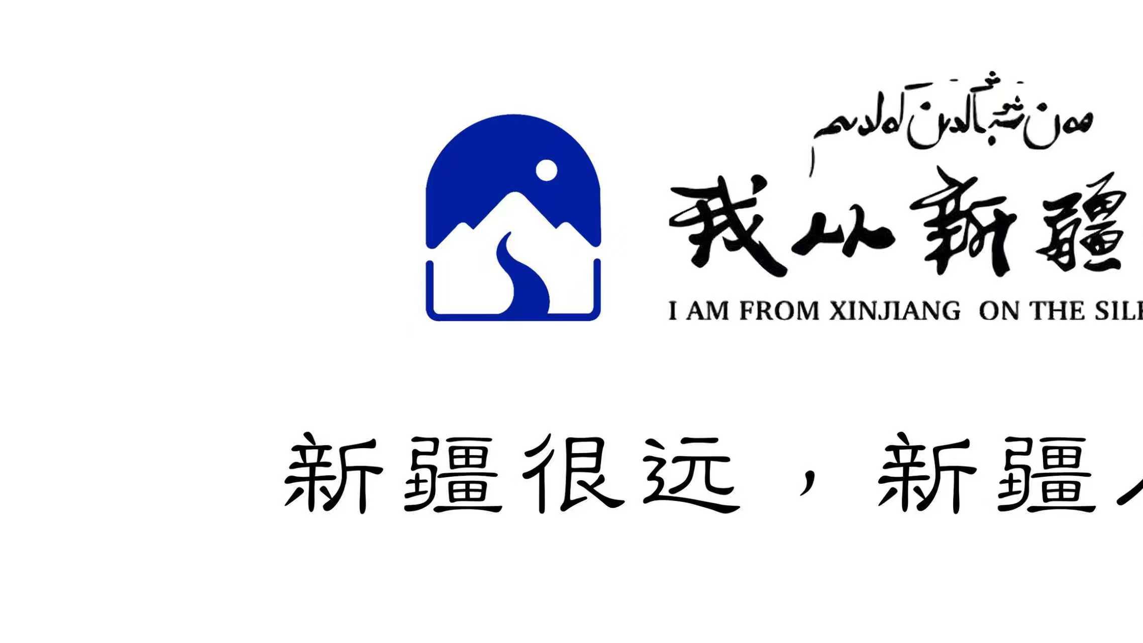 新疆有多少国家博物馆？一篇给你答案