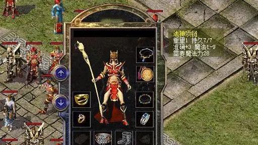 热血传奇：魔11法神链，魔7虹魔链，那些被幸运项链取代的超级法师神链！